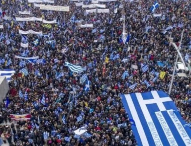 Όλα έτοιμα για το συλλαλητήριο της Κυριακής στην Αθήνα: Οι Ελληνες θα φωνάξουν «Οχι» στην εκχώρηση της Μακεδονίας